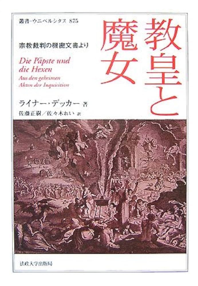 【裁断済】文人社 まひるま叢書 フランス語参考書 ６冊セット NHK出版 これならわかる フランス語文法 入門から上級まで